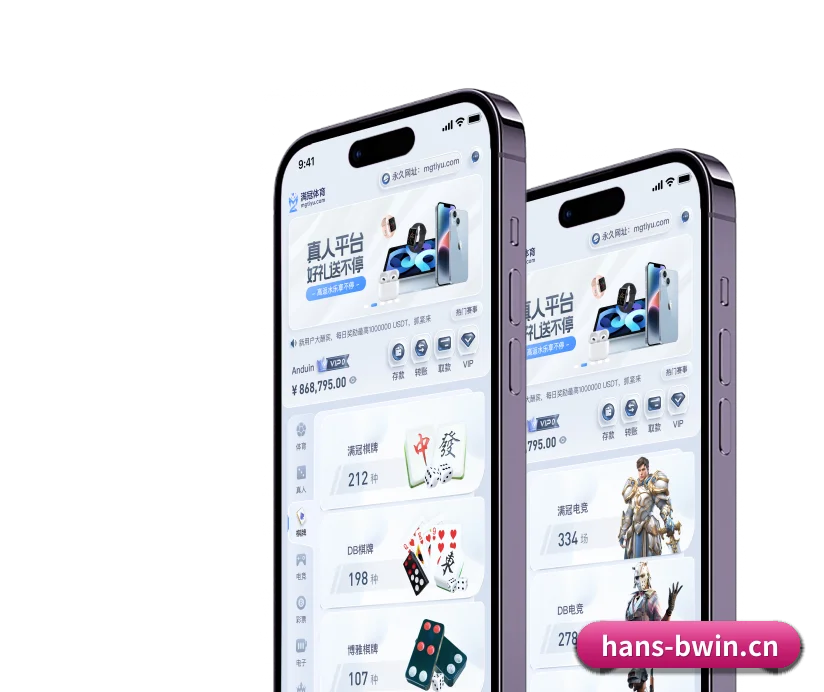 业务扩张