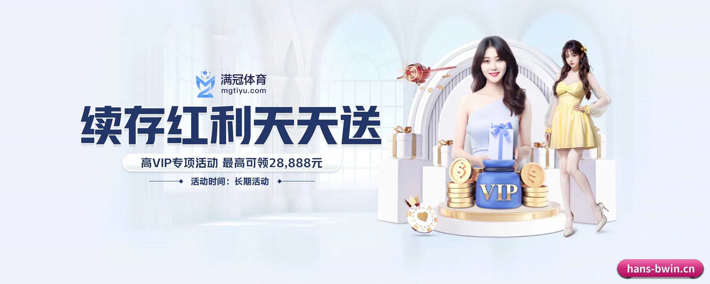 专注做深做实基础设施 - 长期内容价值积累